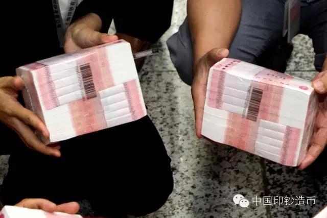 人民币中的人(人民币中的人三号是什么)