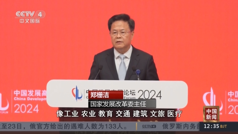 中币新闻(cnbc中文新闻)