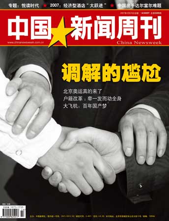 中币新闻(cnbc中文新闻)