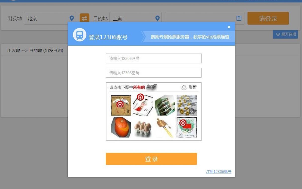中币验证码(localbitcoins验证码)