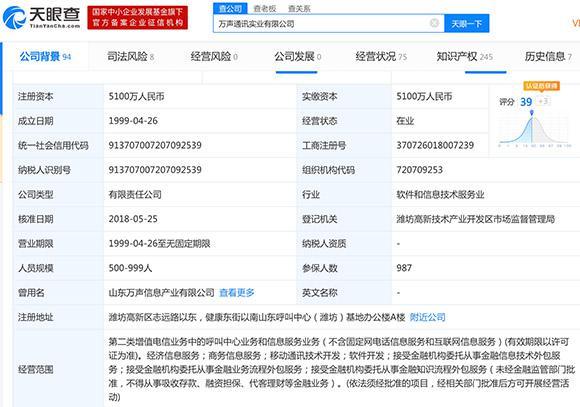 中币网查封(中币网现在什么情况)