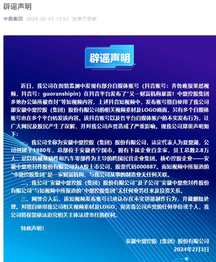 中币网查封(中币网现在什么情况)