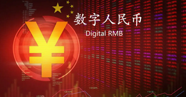 人民币中数字(人民币中数字代表什么)