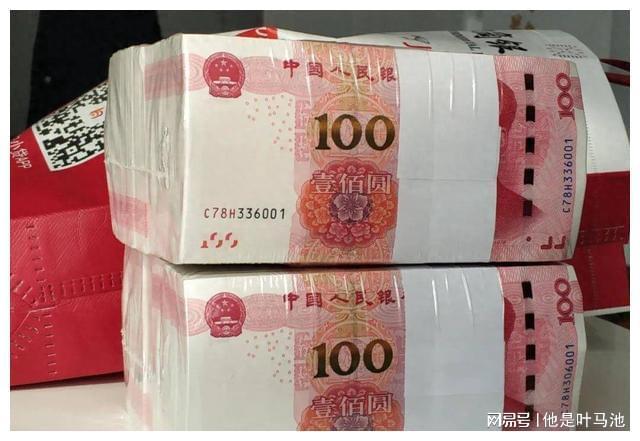 人民币中的人(人民币中的人民属性的理解)