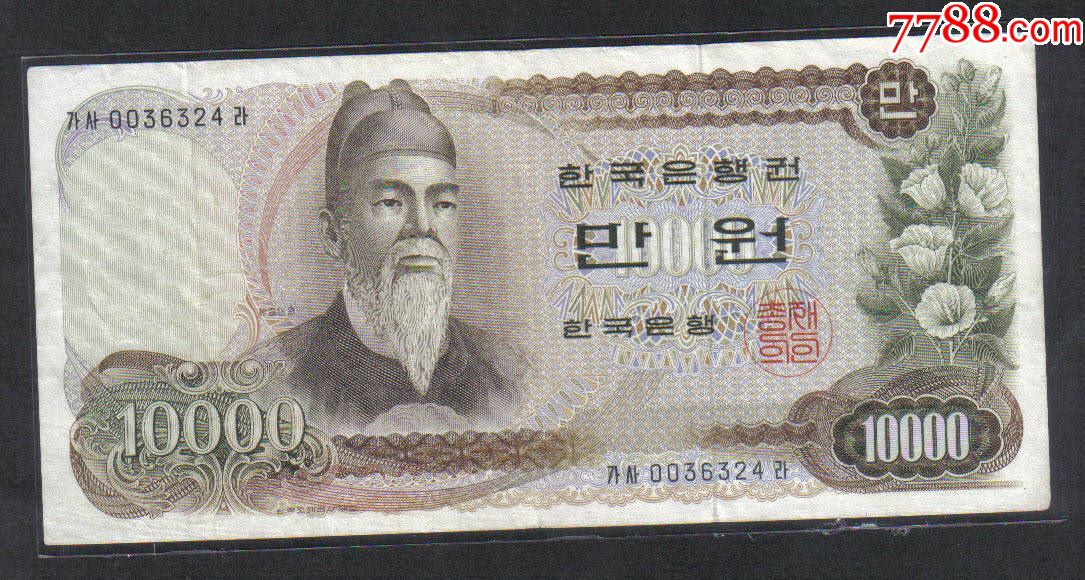 中币和韩币(中币和韩币汇率)