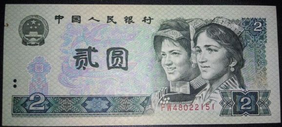 人民币中的黑马(人民币中的黑马是什么)