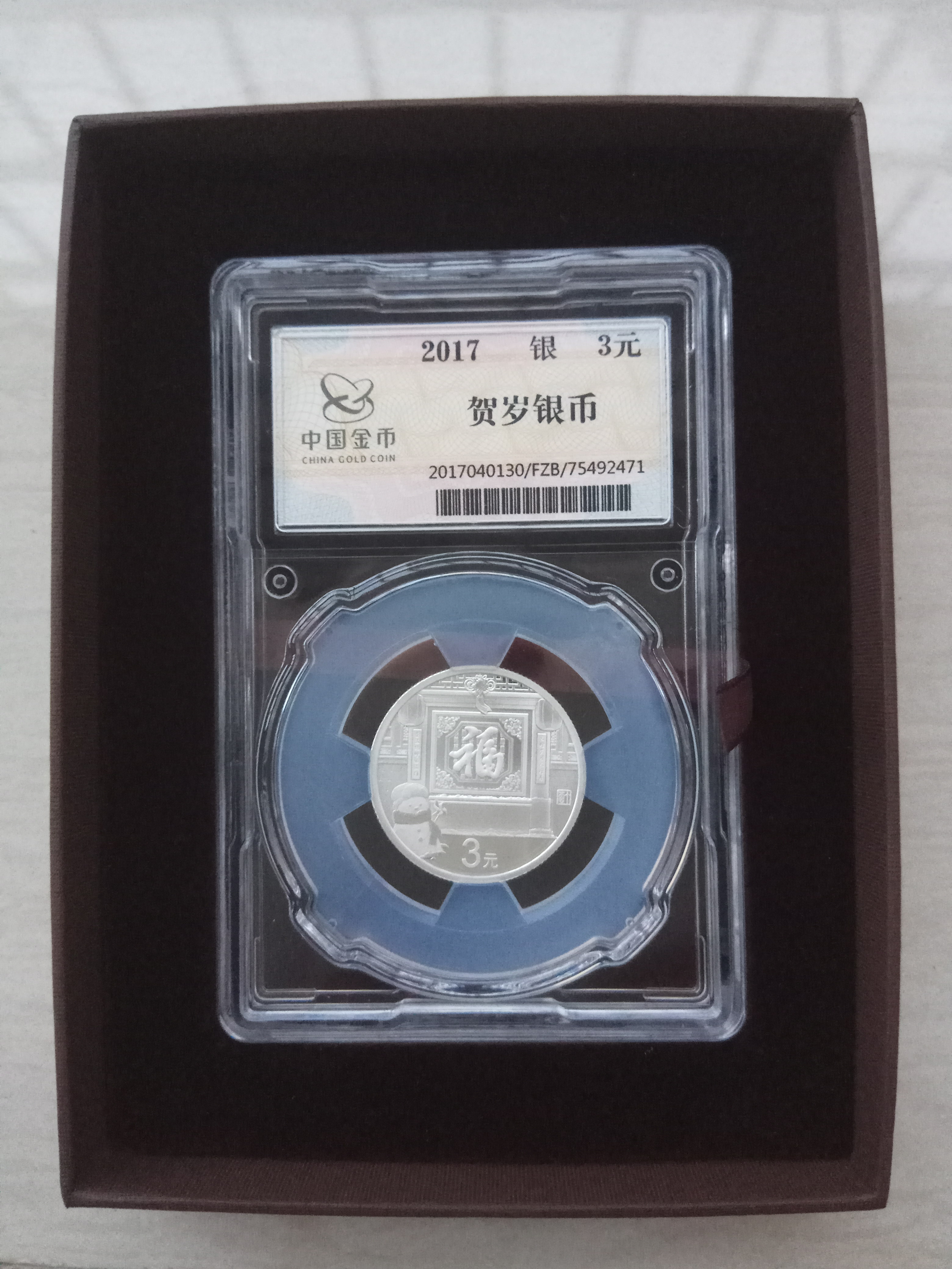 中金国衡封装币(中金国衡封装币官网)