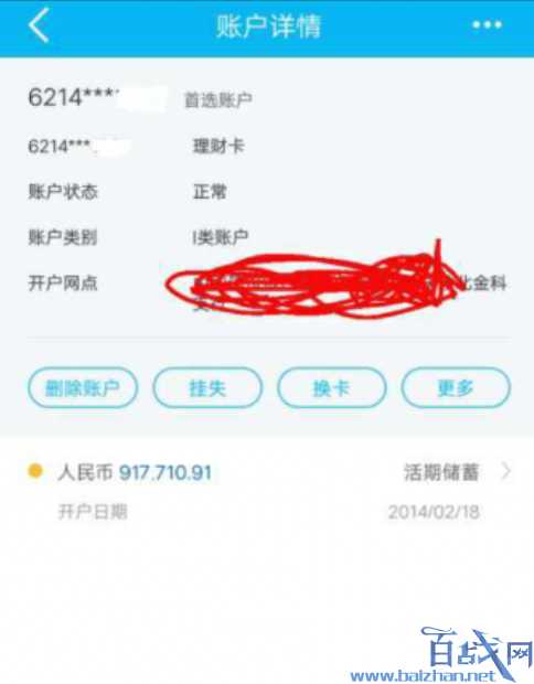 中币被骗(中币交易转账后被骗)