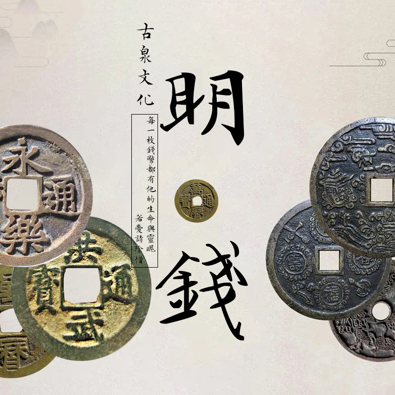 古币鉴定中(古币鉴定费用是多少)