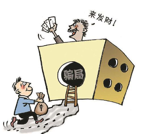 中币被骗(中币交易转账后被骗)