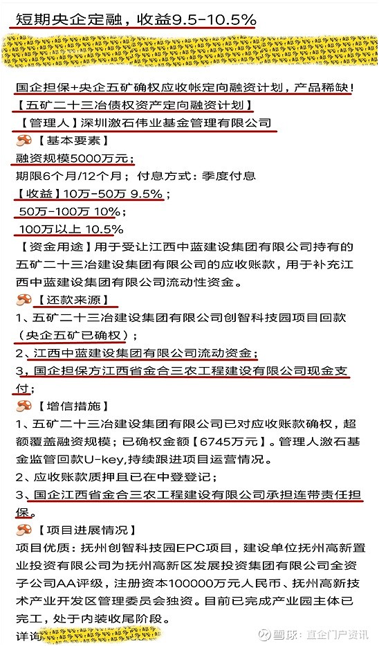 中币违规(中币违法么)