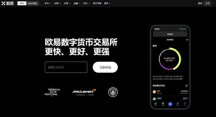 中币交易所无法交易(中币交易所无法交易怎么回事)