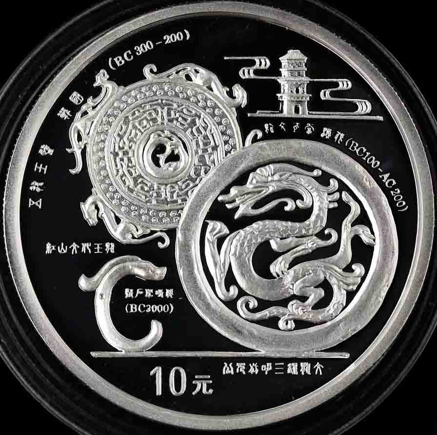 人民币中的龙(人民币中的龙是什么龙)