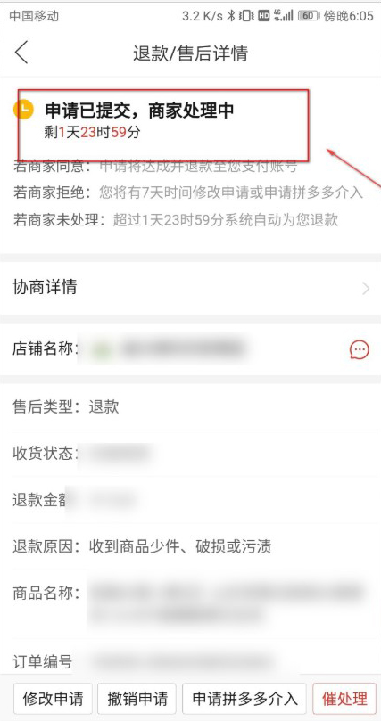 中币订单取消(中币订单取消怎么操作)