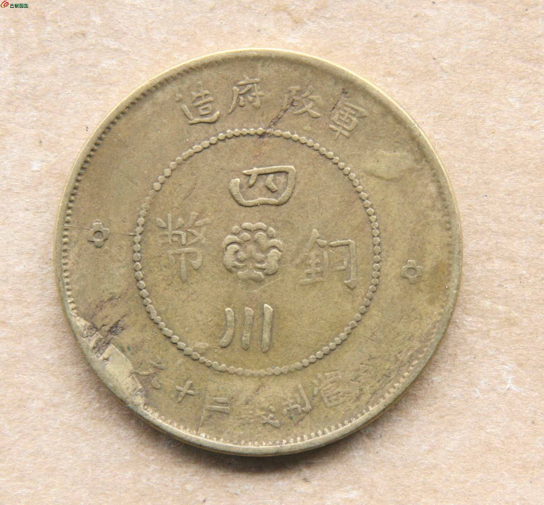 中汉币是什么(中汉是什么公司)