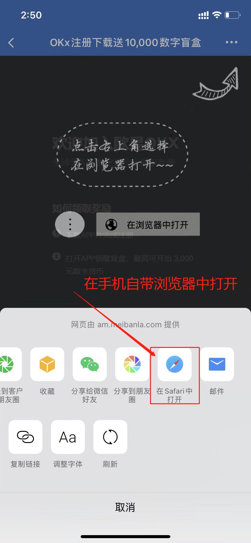 中币注册显示链接网络(中币注册显示链接网络不可用)