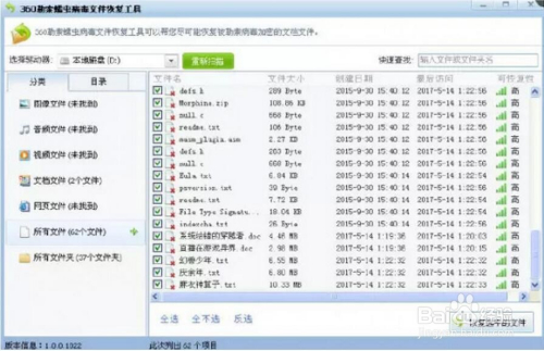 比特币病毒怎么中的(比特币病毒怎么解决的)