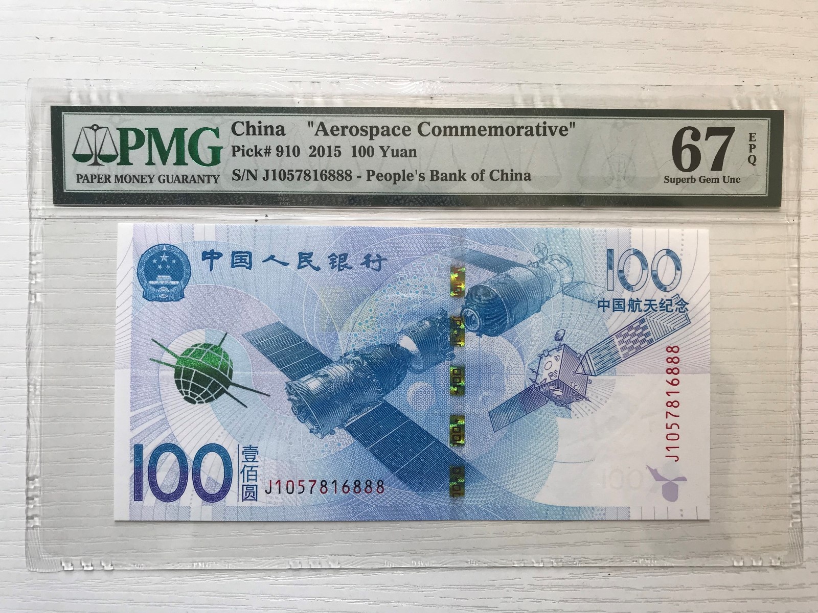 2015中国航天纪念币(2015年中国航天纪念币)