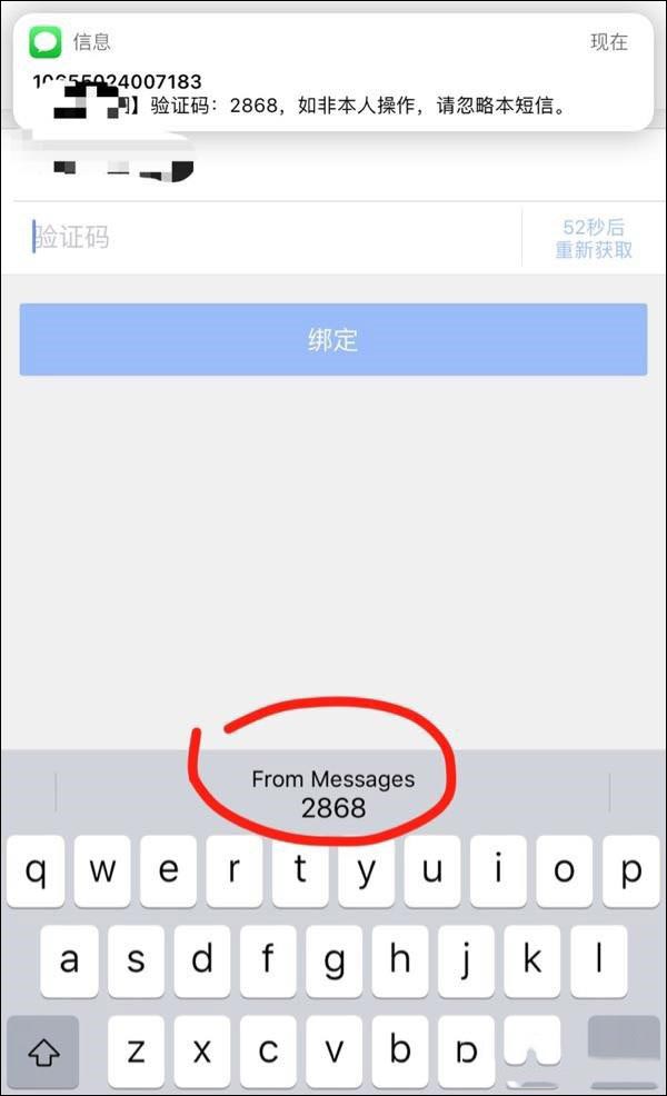 中币验证码(货币注册验证码)