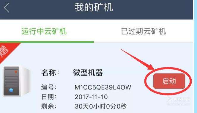 中币验证码(货币注册验证码)