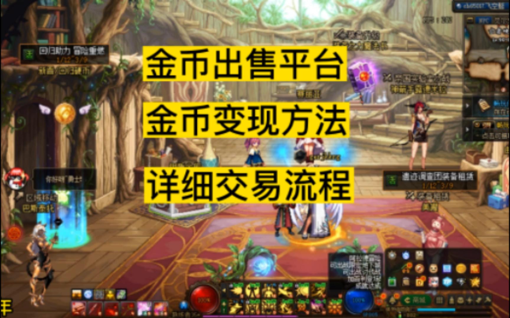 中金币虚拟币交易(中币金服是什么平台)