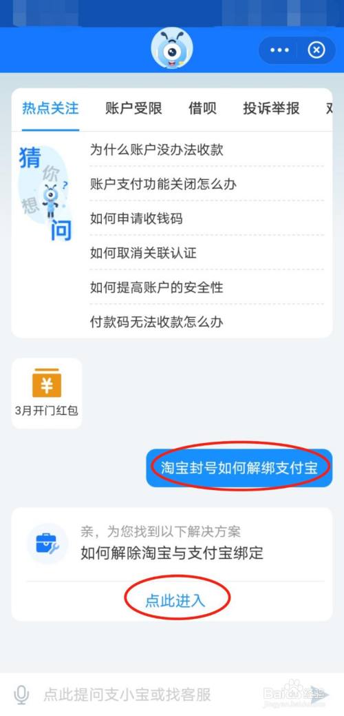 中币网被封(中币网是否合法)