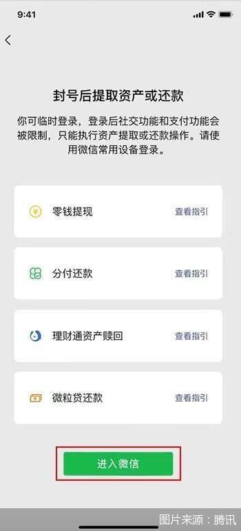 中币网被封(中币网有风险吗)