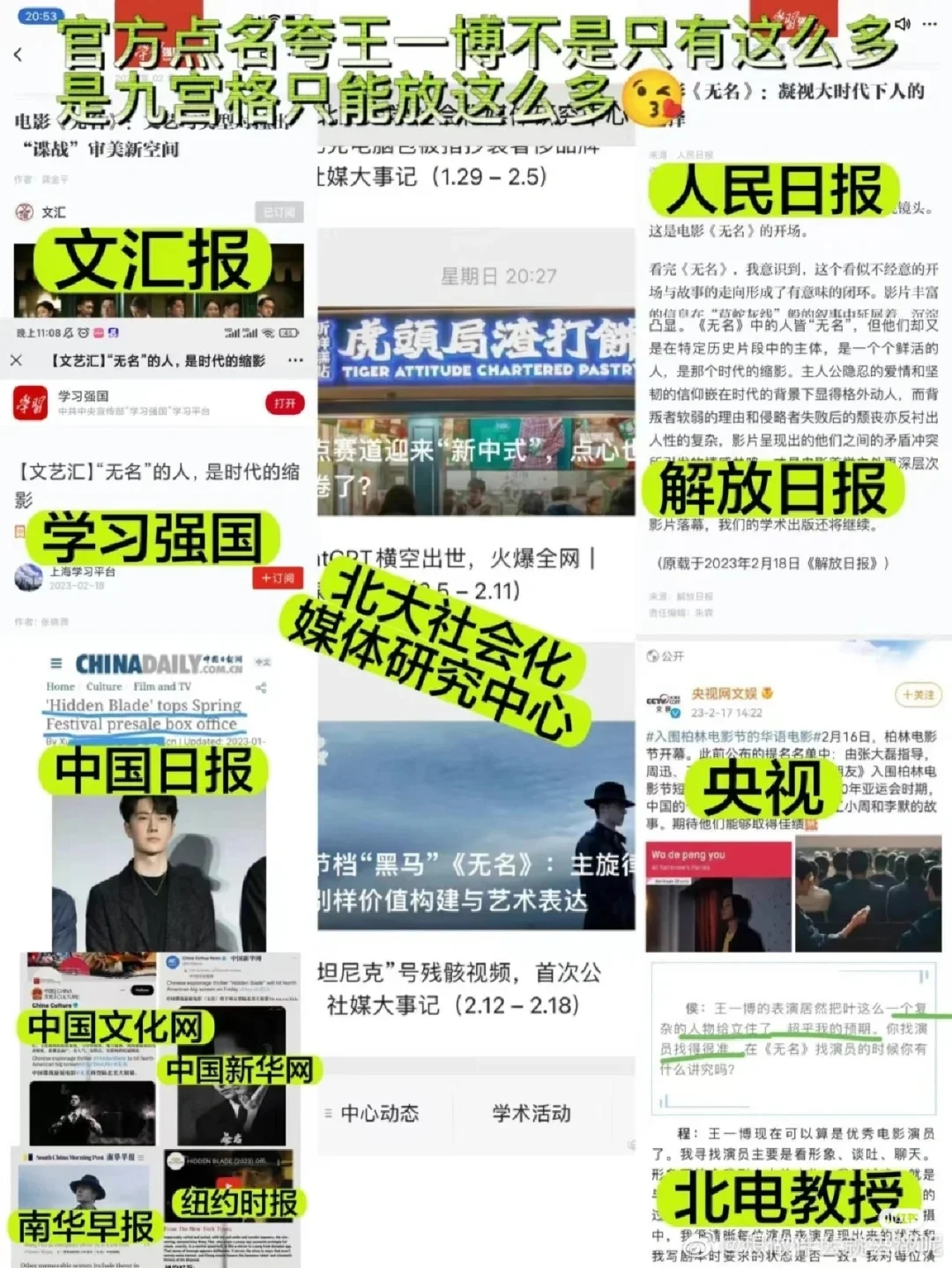 中币被黑(中币被警方)