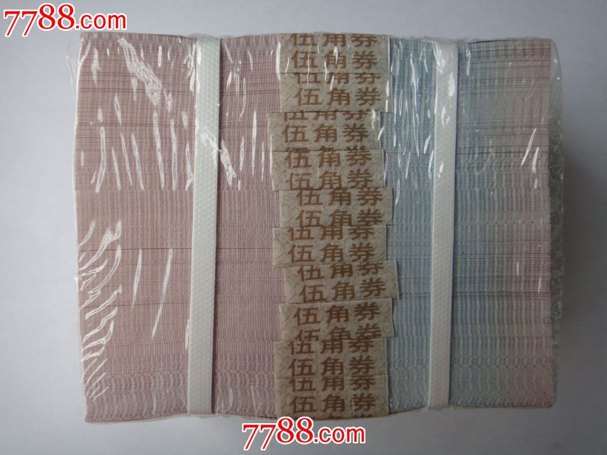 2000币中图片(2000人民币照片)