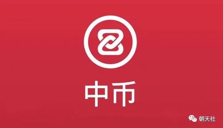 中币交易所无法交易(中币交易所app登录不了)
