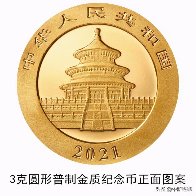 中币怎(中币怎么查交易记录)