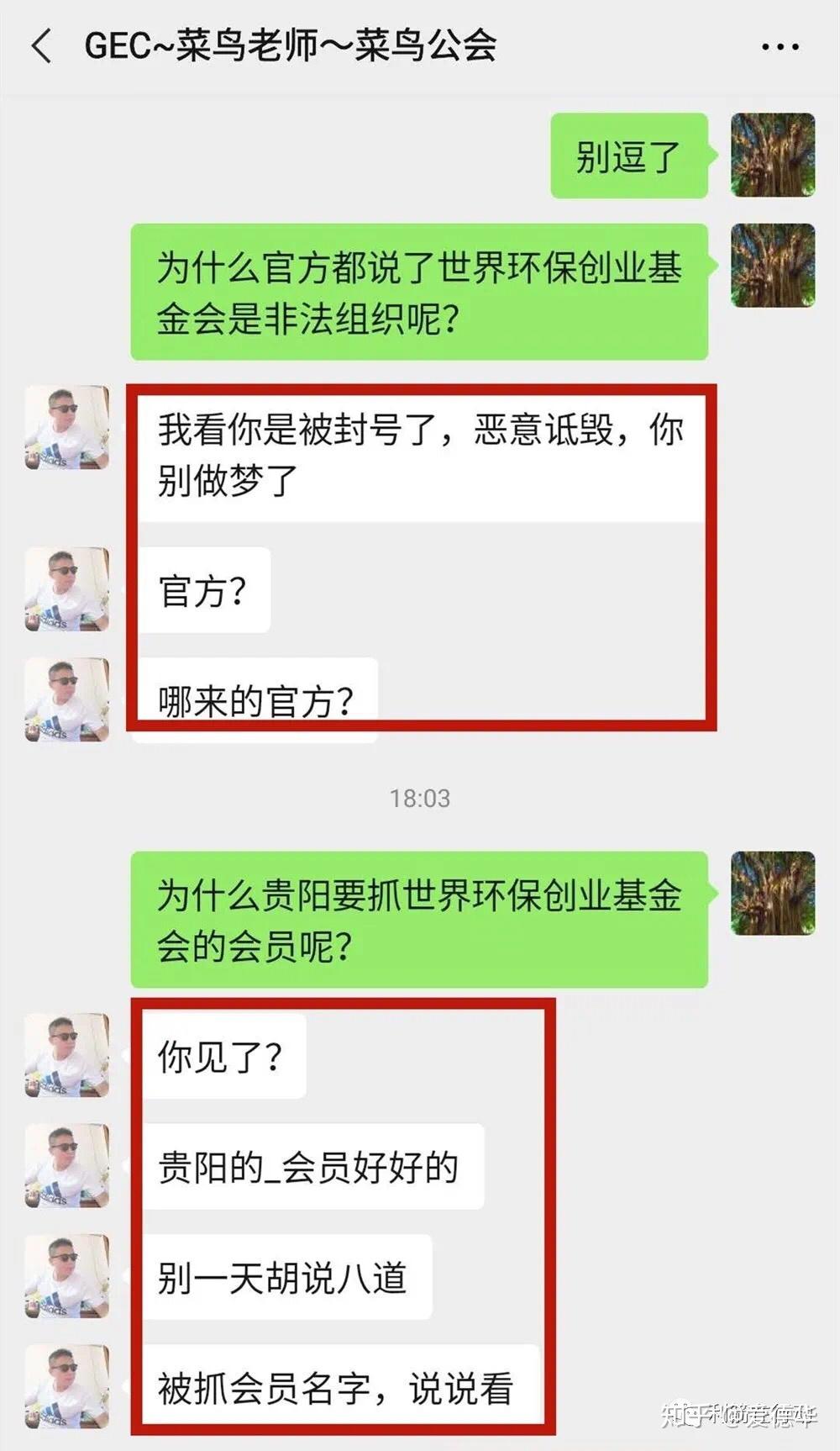 中币封号(中币会风控吗)
