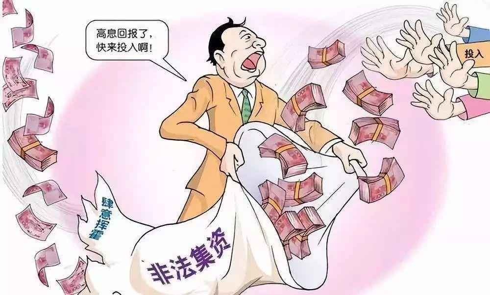 中币诈骗(中币诈骗百亿为什么没有立案)