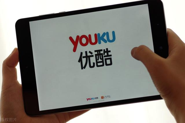 优酷币加载中(优酷充值了vip怎么看不了)