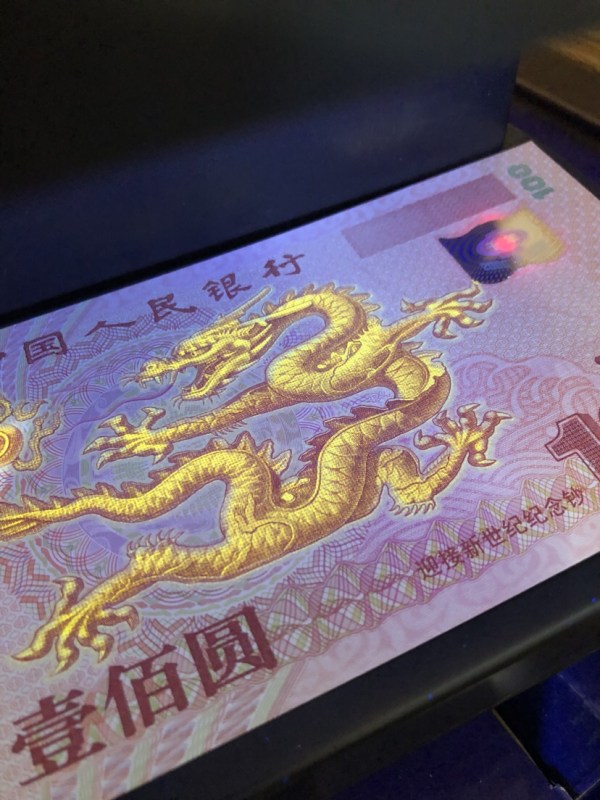 2000币中图片(2000新币是多少钱)