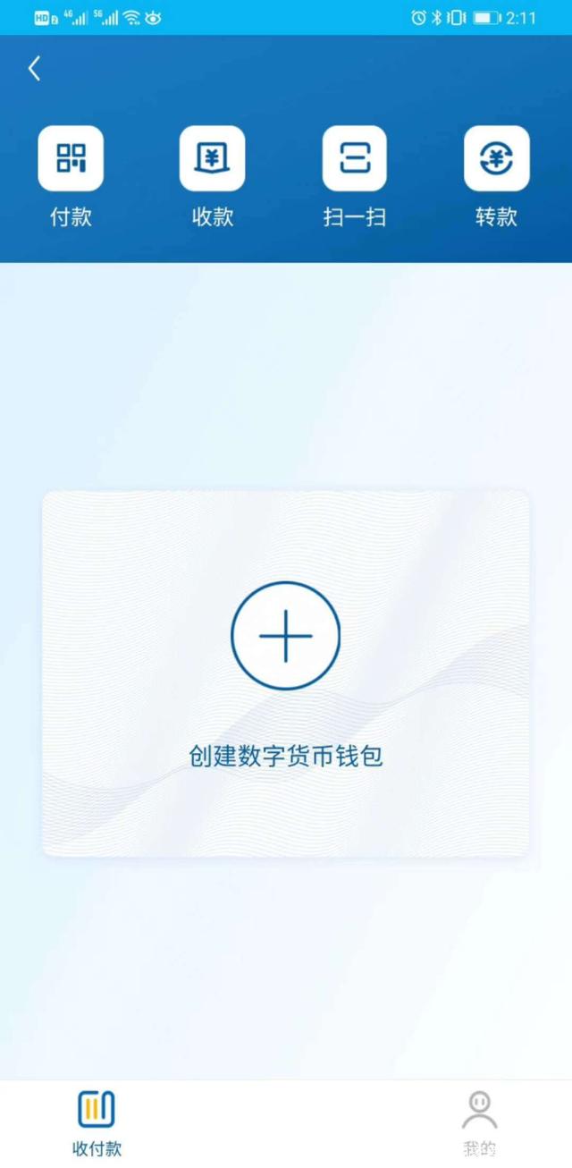 中币app(中币APP苹果版下载)
