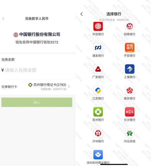 中币app(中币APP苹果版下载)