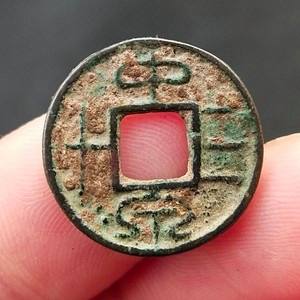 中汉币是什么(中汉币是什么时候发行)
