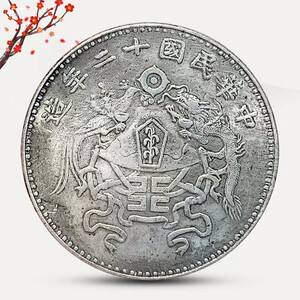 龙凤币中圆(龙凤币最新价格表)