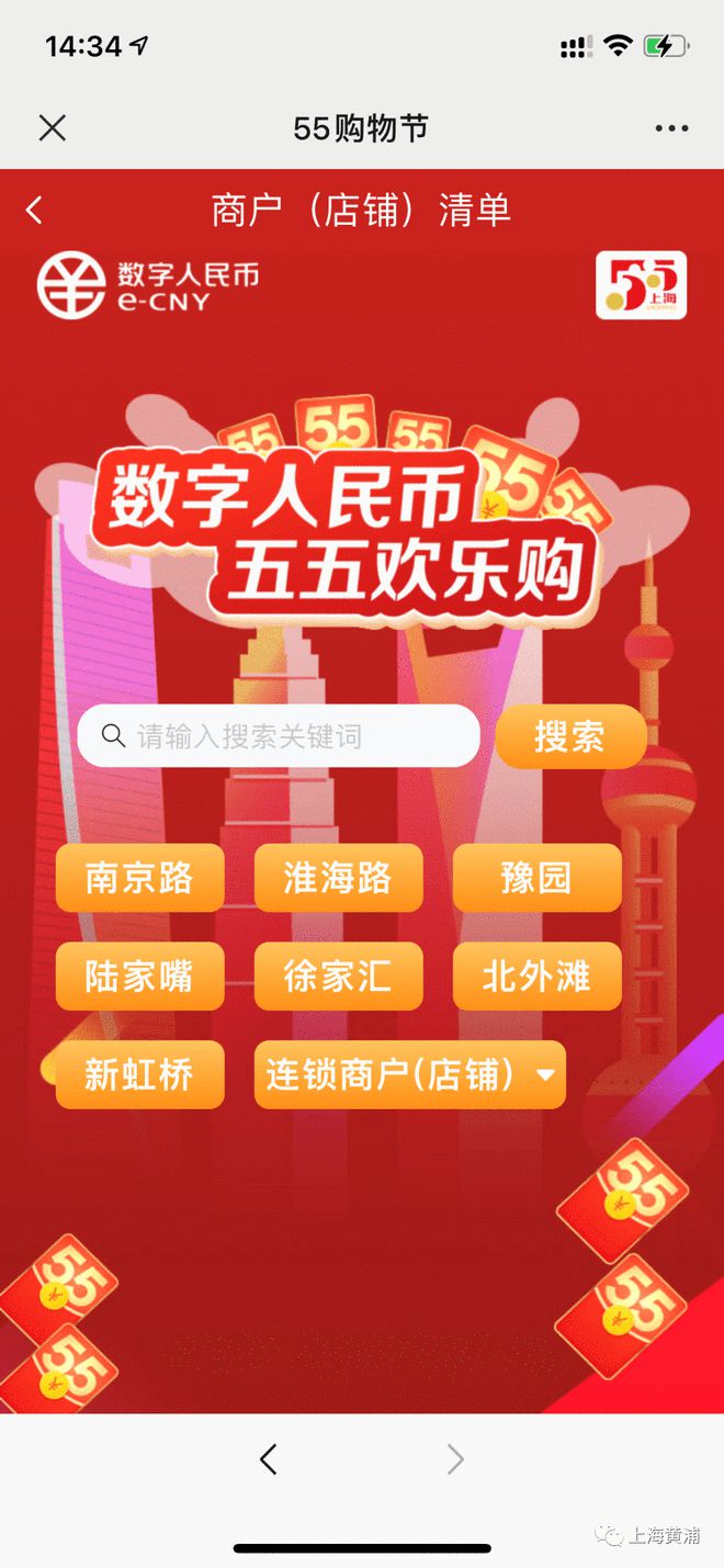 中币商户(中币成为商家)