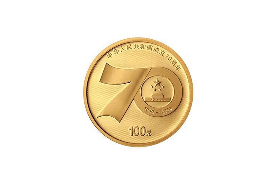 中通纪念币(中通可以寄纪念币吗)