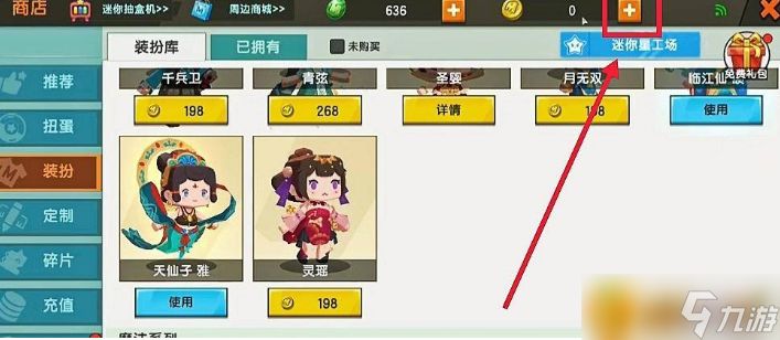 迷你世界中迷你币(迷你世界中迷你币怎么才能获得一亿)