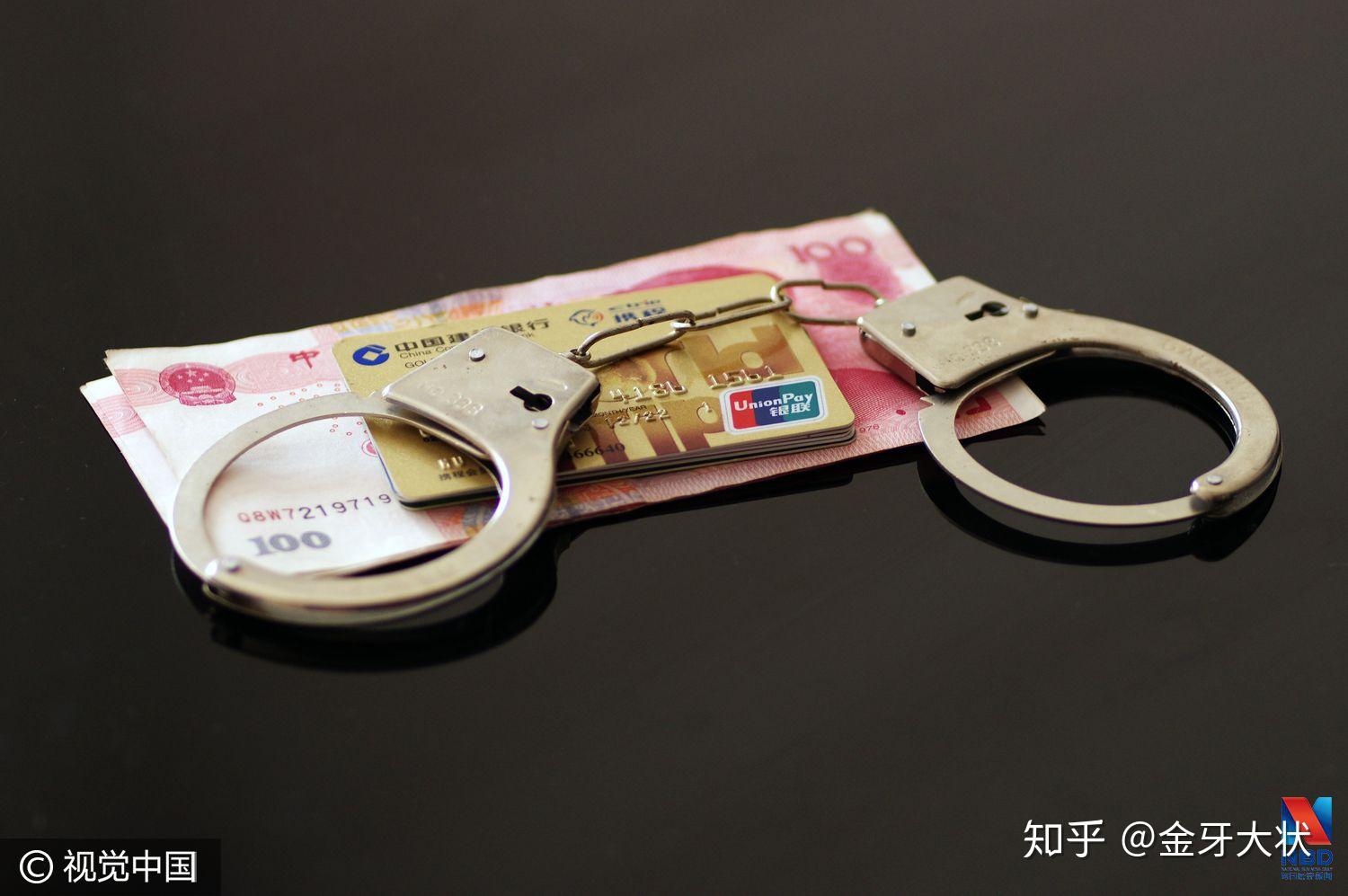 联币金融回款中(联币金融案件最新进展)