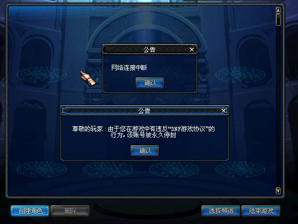 中币封号(中币容易风控吗)