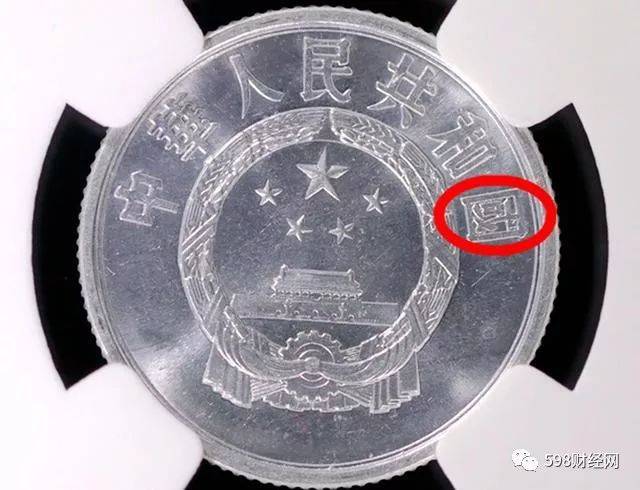 中币丢币(币被偷了怎么找回来吗)