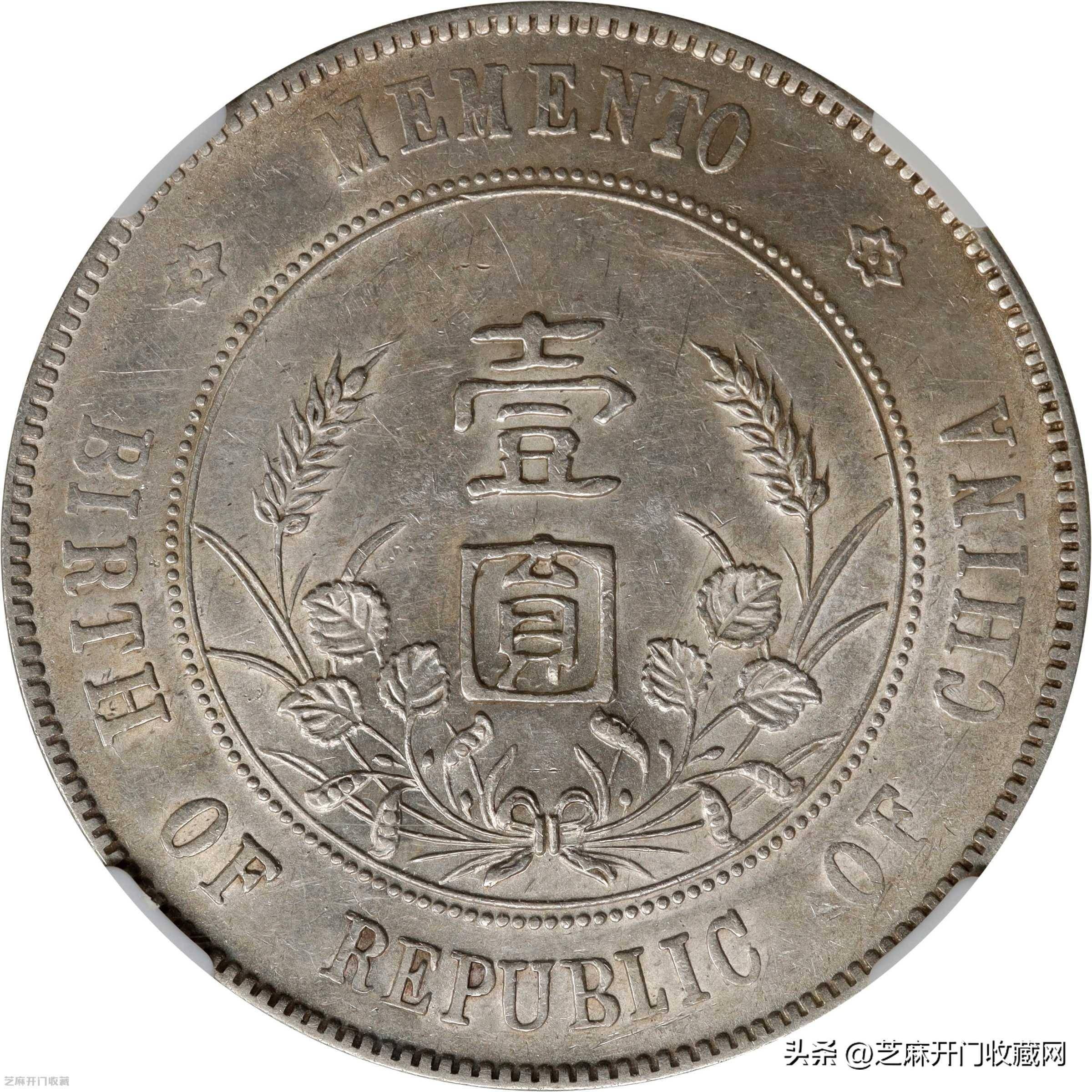 2016孙中纪念币价格(2016年发行的孙中纪念币价格)